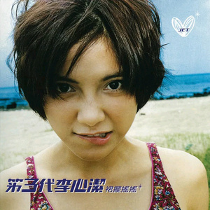 大荫蒂性生交片
