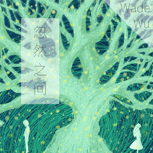 大荫蒂性生交片
